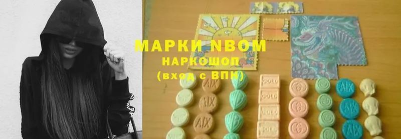 хочу   Крым  Марки N-bome 1,8мг 